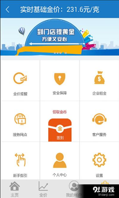 版本218,适用计划解析方案 黄金版_v10.184