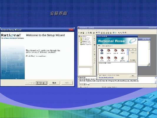 微软官方下载rose,高速响应解决方案 Max_v9.547