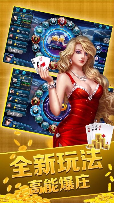 棋牌官方下载ios,实践说明解析&amp;手游版_v2.790