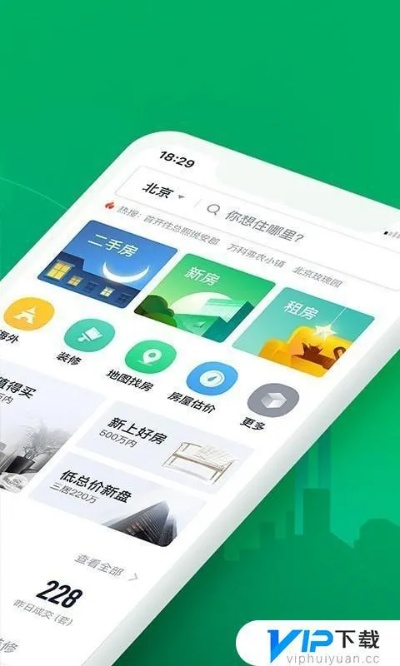 链家link官方下载,实践验证解释定义&2D_v5.895