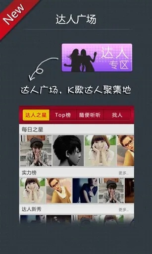 黑天摸地 第2页