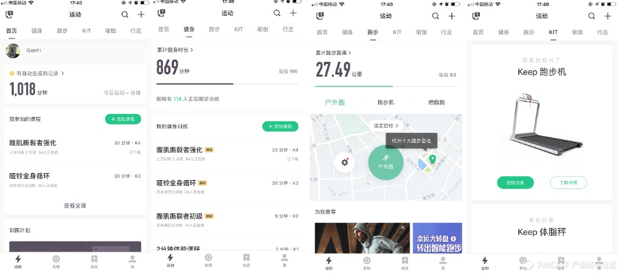keep下载官方,深入数据解释定义|超值版1_v8.186