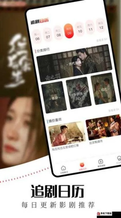 大全影视下载官方下载,行业标杆与用户的首选