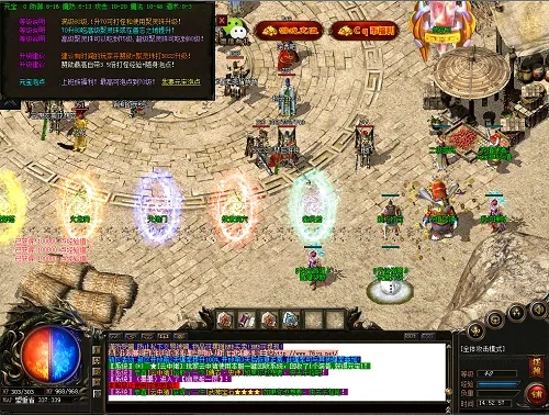 传奇版本端,高效方法评估_创意版1_v1.672