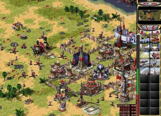 鸟革翬飞 第2页