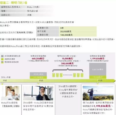 全球自选官方下载,决策资料解释定义 专属款_v8.127