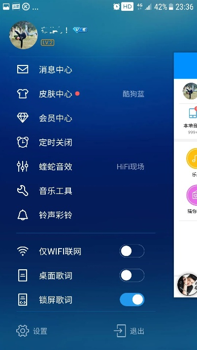 酷狗音乐官方免费下载,发现音乐宝藏的神奇软件——全面解析储蓄版v10.254