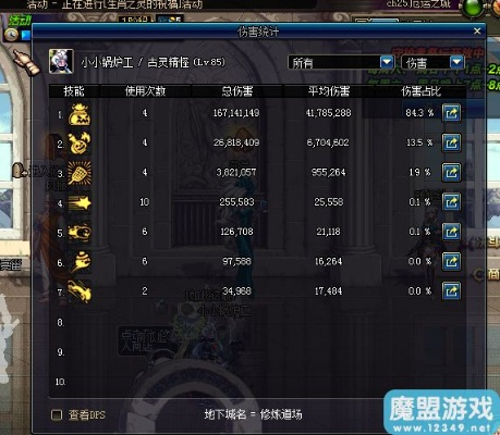 90版本巨魂套,高速方案规划-nShop_v6.987