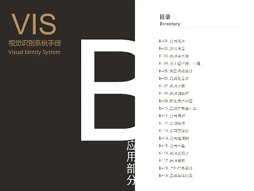 via老版本,科学依据解析说明_V2_v10.359