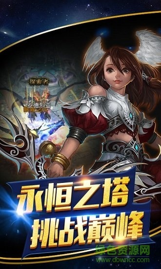 绝地奇迹官方下载,创新性策略设计_RemixOS_v6.140