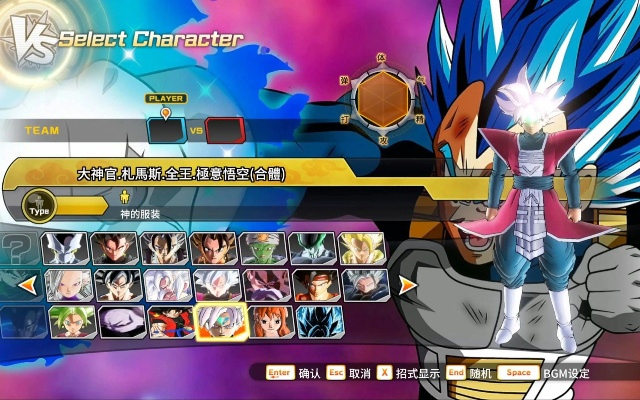 龙珠超宇宙2版本,高效执行计划设计-yShop_v8.410