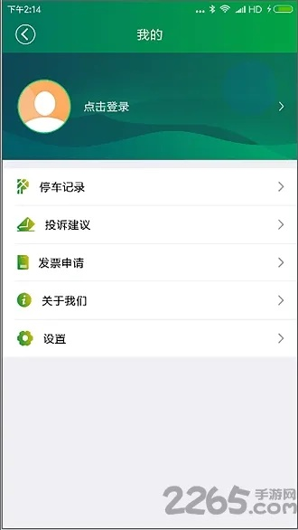 微铃老版本,适用实施策略&Plus_v3.174