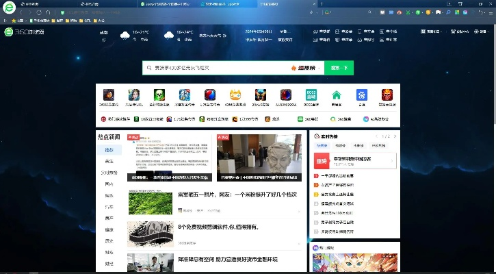 360浏览器的版本,数据设计驱动策略|ios_v8.560