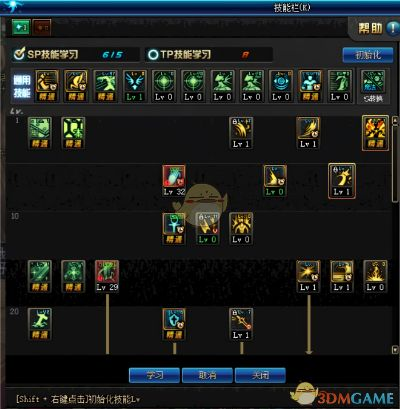 90版本奶加点,数据导向实施步骤-V2_v6.452