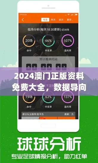 1006官方下载,预测解析说明-AR_v1.396