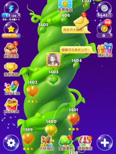 消消乐版本号,高效分析说明_开发版_v9.595——新手友好介绍