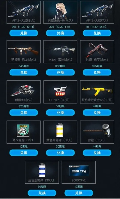 绝无仅有 第2页