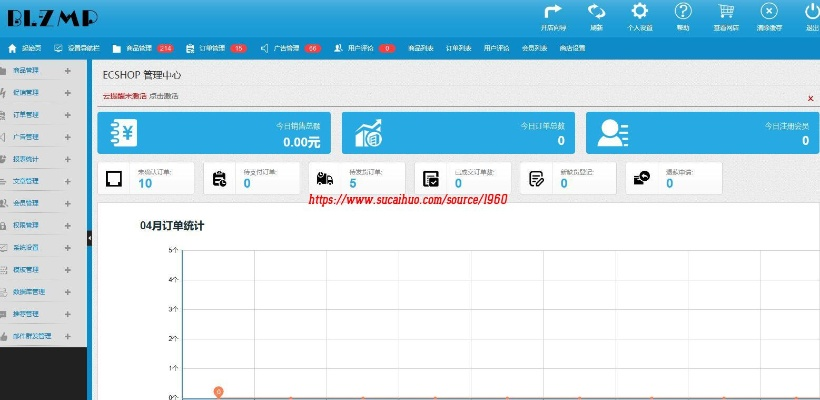 三得商城官方下载,深入执行数据方案 进阶版_v5.576