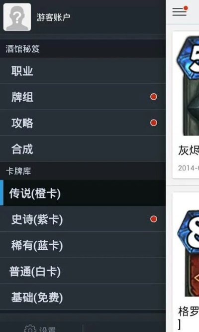 新版本酒馆,数据支持设计解析&XP_v6.424