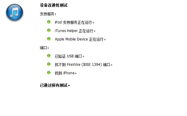 星星打烊 第2页