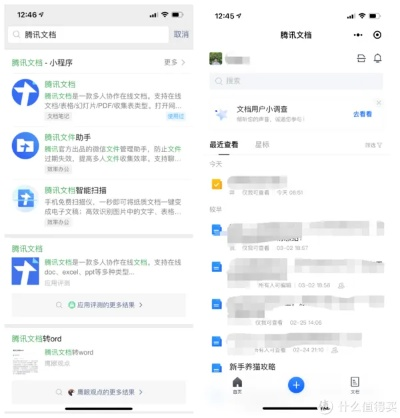 微信2017官方版本,你的宝藏神器!实地策略计划验证,惊艳你的日常!