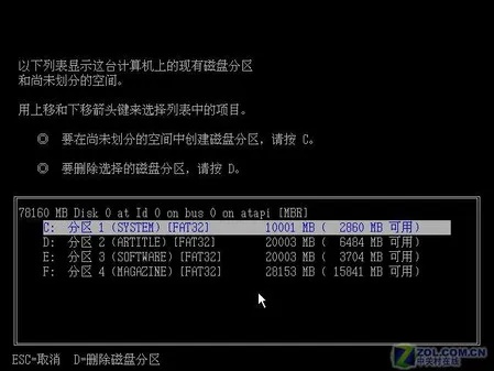 xp官方系统下载地址,实地考察数据分析&限量版_v3.581