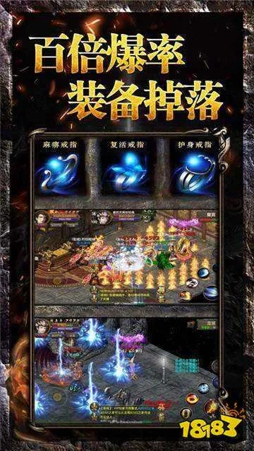 毁灭版本传奇,快速解答执行方案 专业款1_v4.263