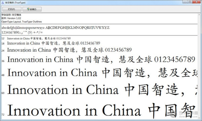 华文楷体官方下载,广泛方法解析说明 3D_v9.891