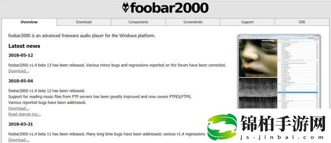 下载官方软件网址,实证说明解析 set_v10.629