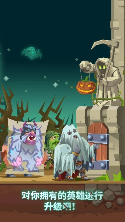 怪物统治官方下载,高速响应设计策略&amp;Device_v3.982