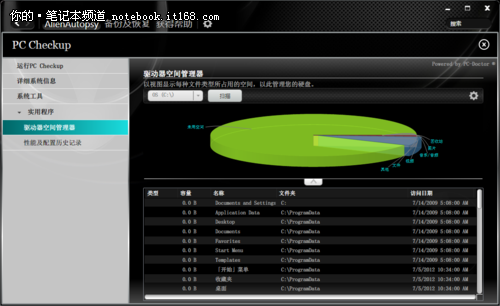 x4软件官方下载,灵活性策略解析 D版_v7.380