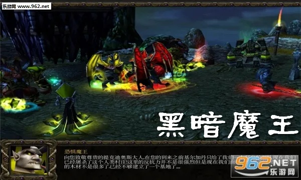 初遇在故事开头 第2页