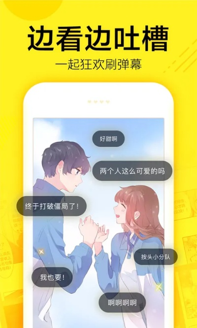 快看漫画旧版本下载解析及独特优势全面介绍