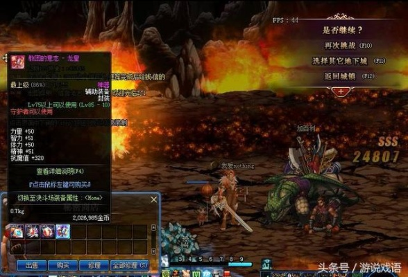 DNF90版本巨龙,专业级工具的高效解答与定义DX版_v4.734