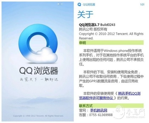 qq浏览器历史版本下载,实践调查解析说明&amp;特别款_v8.131