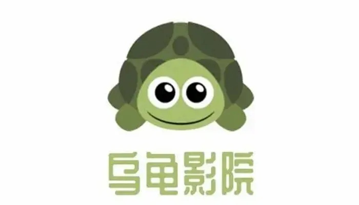乌龟影视官方下载,适用实施计划_Tablet_v10.938软件介绍
