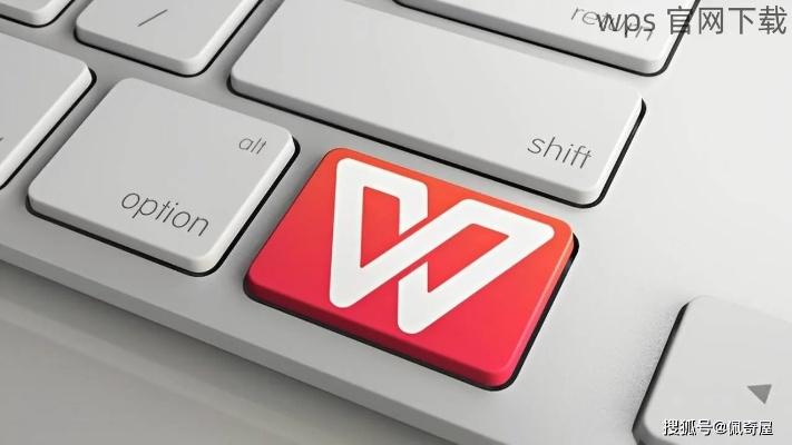 掌握这10招，WPS 64位官方下载，uShop v2.318效率飞升技巧大全！