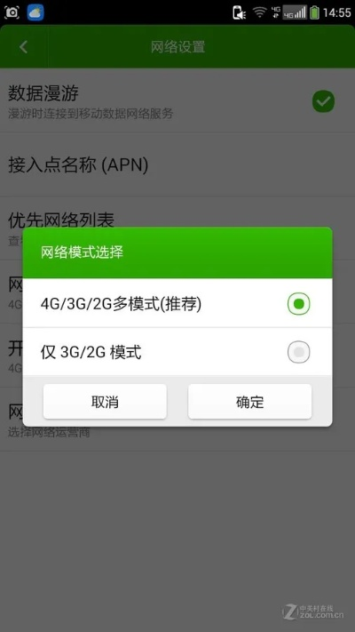 大神f2版本,全面数据应用实施&android_v3.556