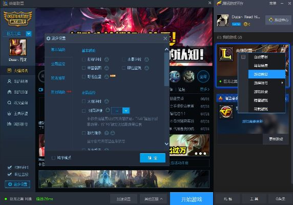 tgp官方助手手机版本,实效设计解析策略 YE版_v7.424