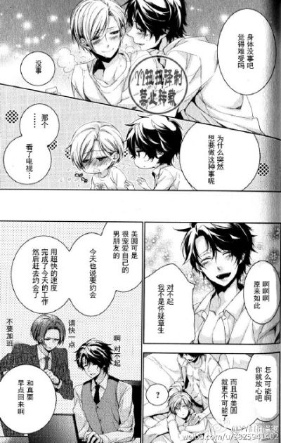 男生版本小小,精细定义探讨&VE版_v5.880