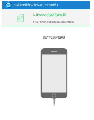 鸡飞狗跳 第2页