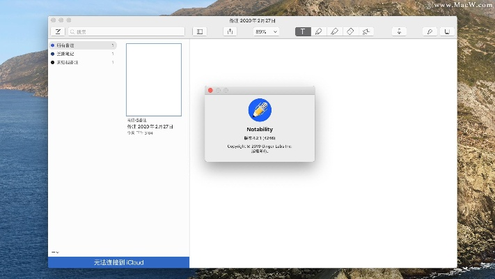 苹果版官方下载_复古版 v5.945在Mac上的使用体验与评测