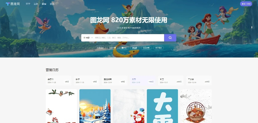 玩吧老版本必备软件/插件/素材网站合集解析