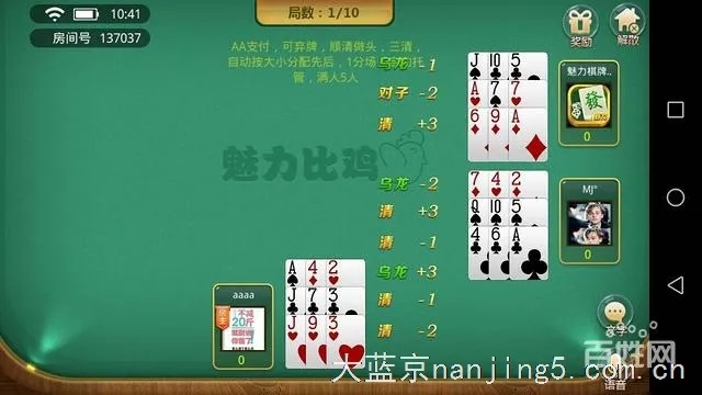 欢乐南通长牌官方下载,安全评估策略&amp;Tablet_v4.223