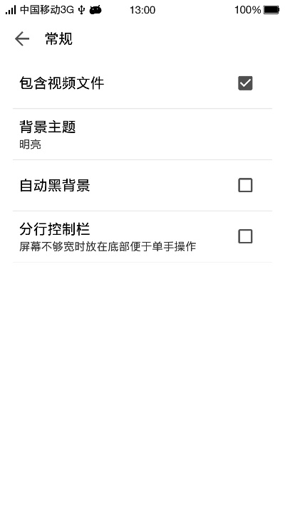 快图浏览老版本,迅捷解答计划执行 安卓款_v10.238