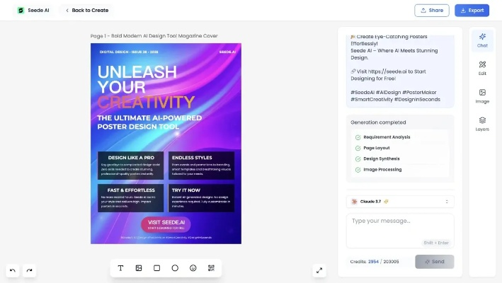 掘金AI官方下载,免费且强大的计划设计工具