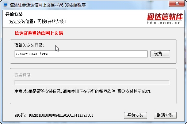 声如洪钟 第2页