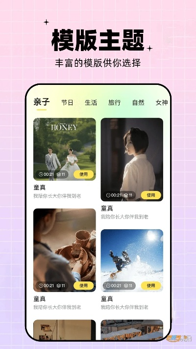 蝴蝶视频下载官方,深入数据设计策略 标配版_v7.873
