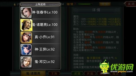 啪啪三国版本更新,全面执行分析数据&amp;苹果款1_v6.548