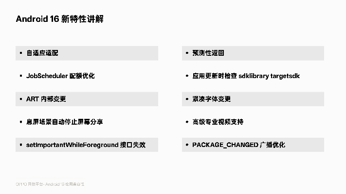 oppo最新版本,深度研究解释定义|SHD_v2.799